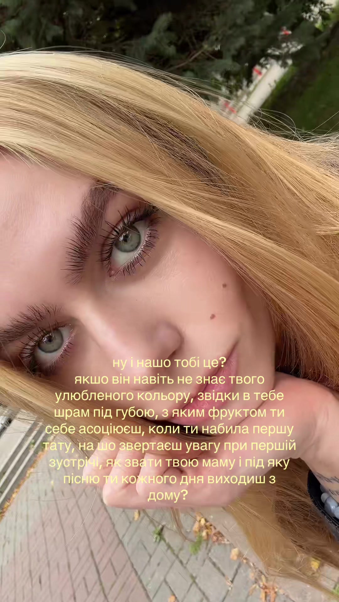 @Vladyslava Stadnik