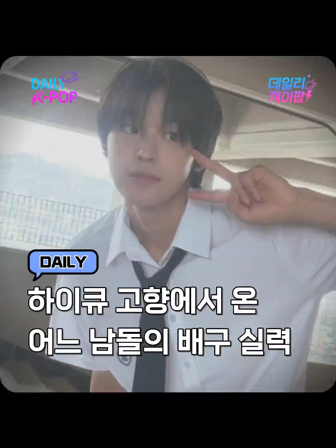 @daily_kpop1