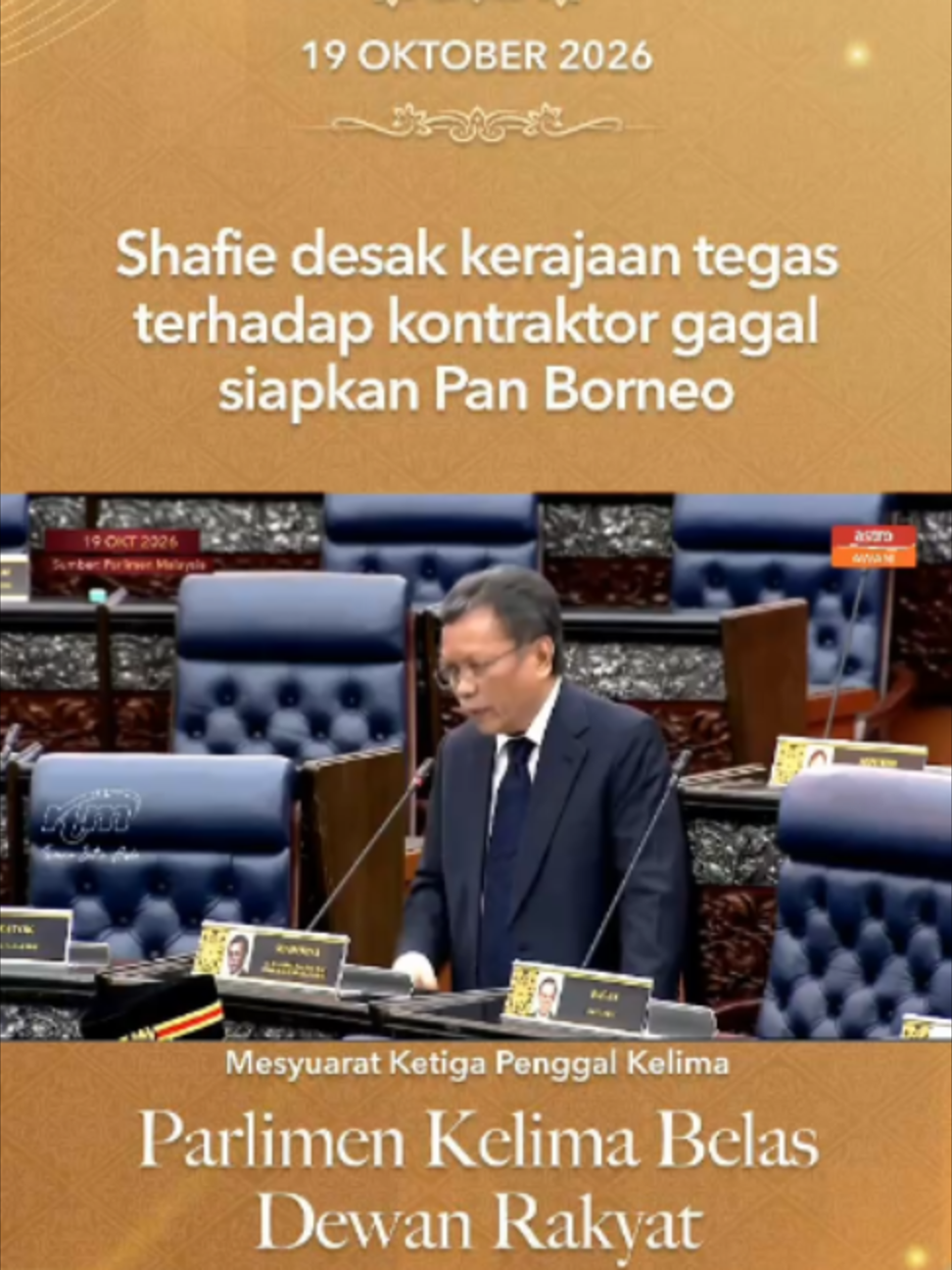@🇲🇾Astro AWANI🇲🇾