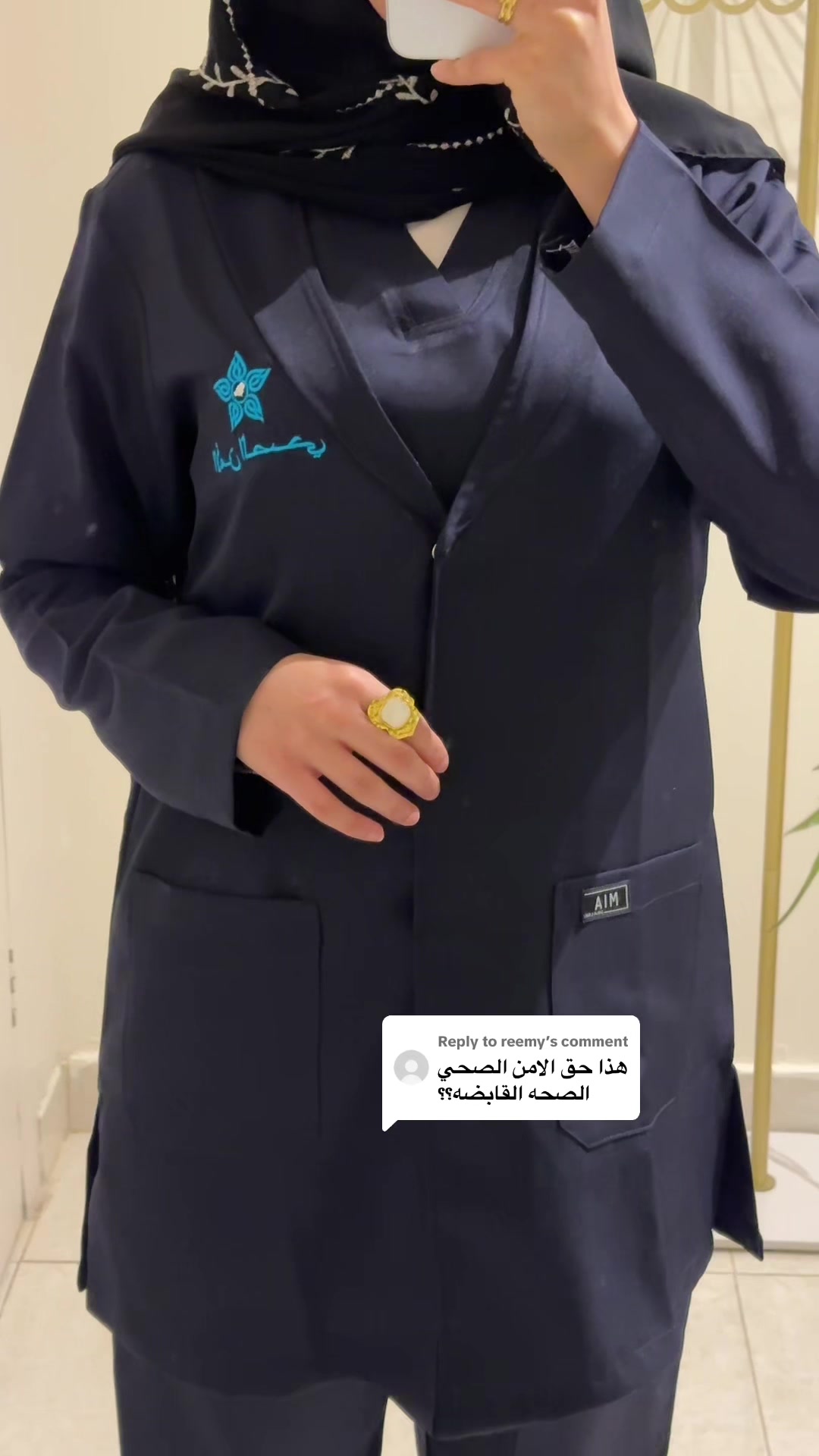 @Mia scrubs | ميّا سكرب 🩺