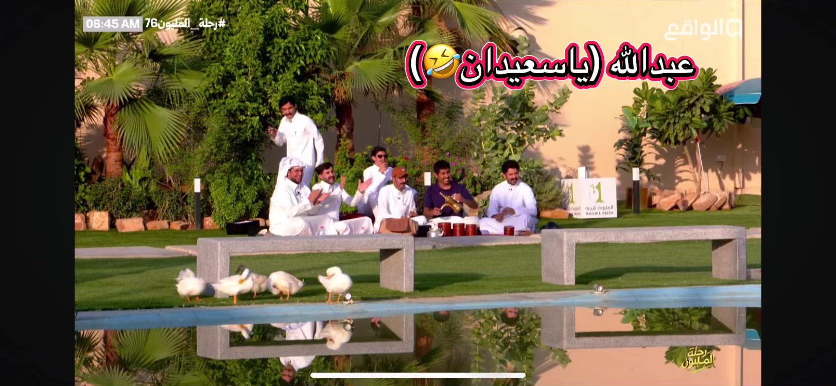 @ابولجين داعم النجم محمد المسفر