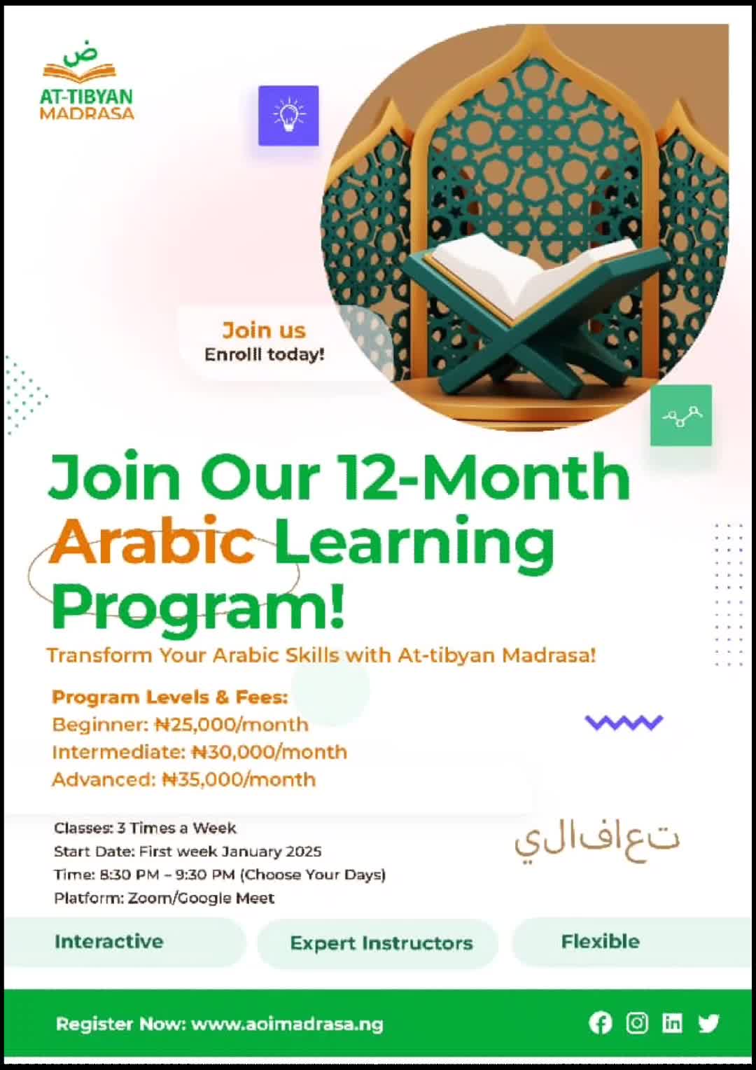 @At-tibyan Madrasa