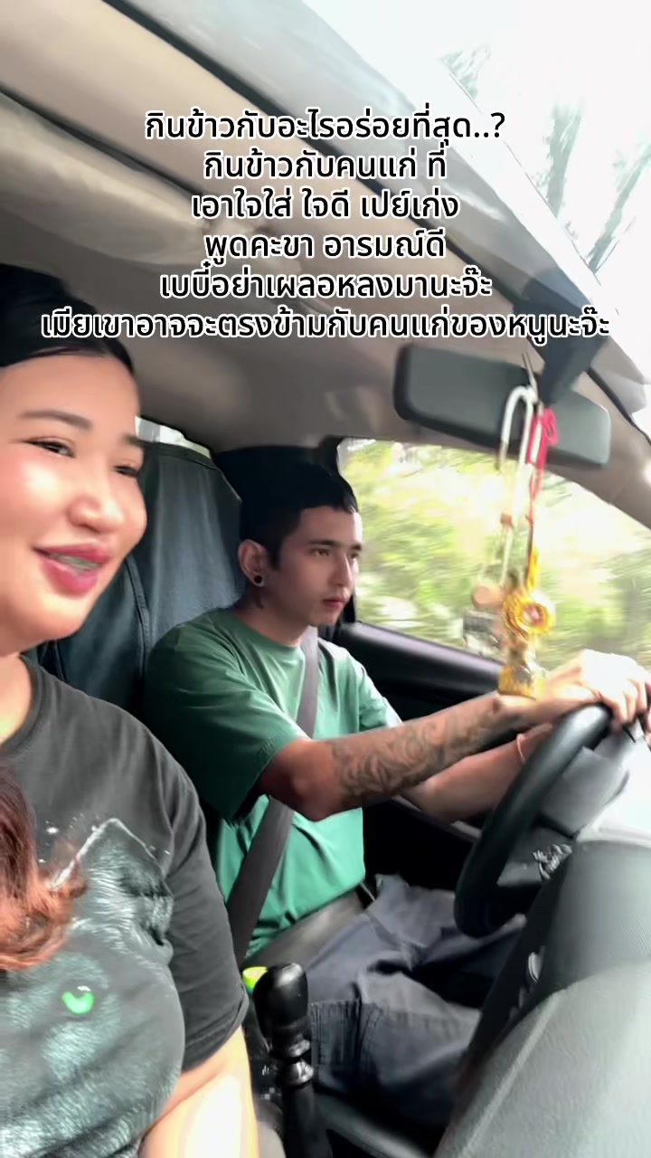 @พิมพ์มี่ ชอบเต้น