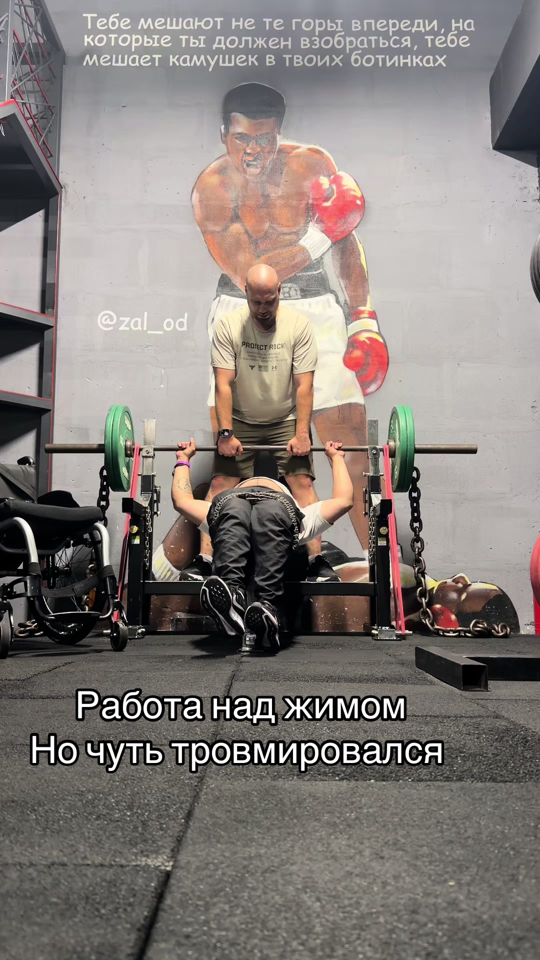 @Рекордсмен Украины