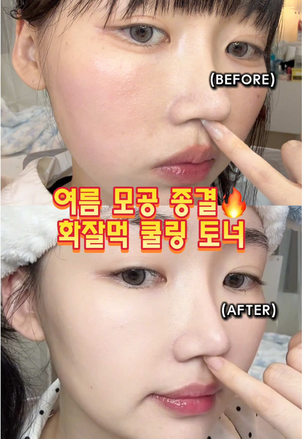 @앙몬드
