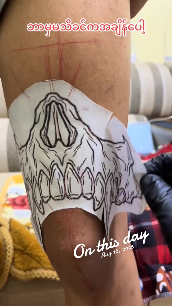 @13/SHAN LAY (tattoo)
