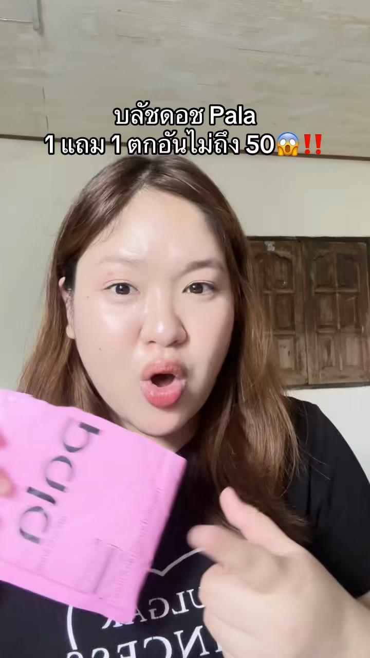@นุ่ม เฉยๆไม่ต้องเติมนิ่ม 𐙚⋆