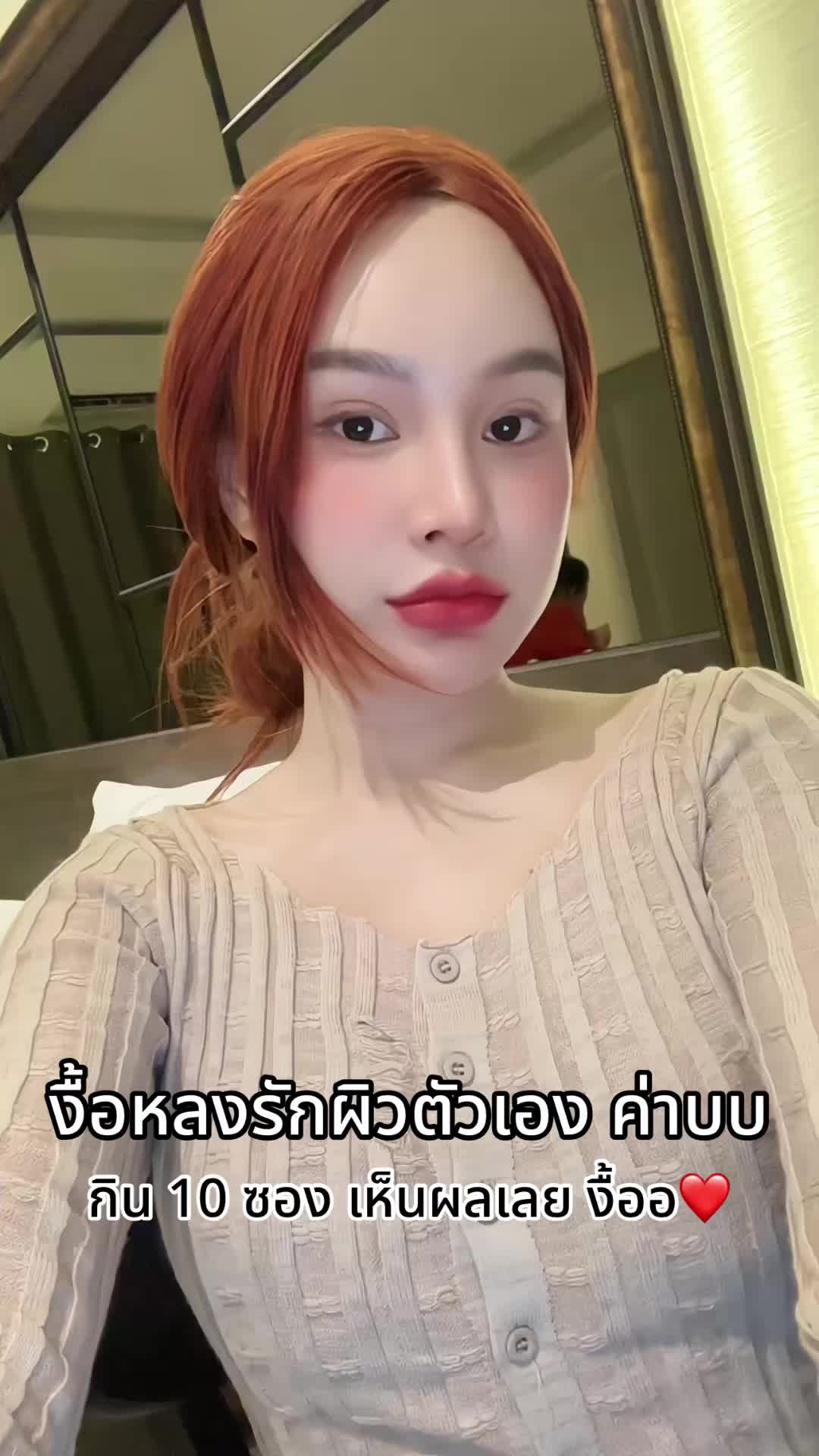 @หญิงเนสเจ้าของแบรนด์ YINGNES