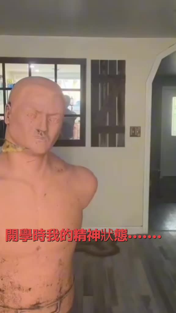 @網陰