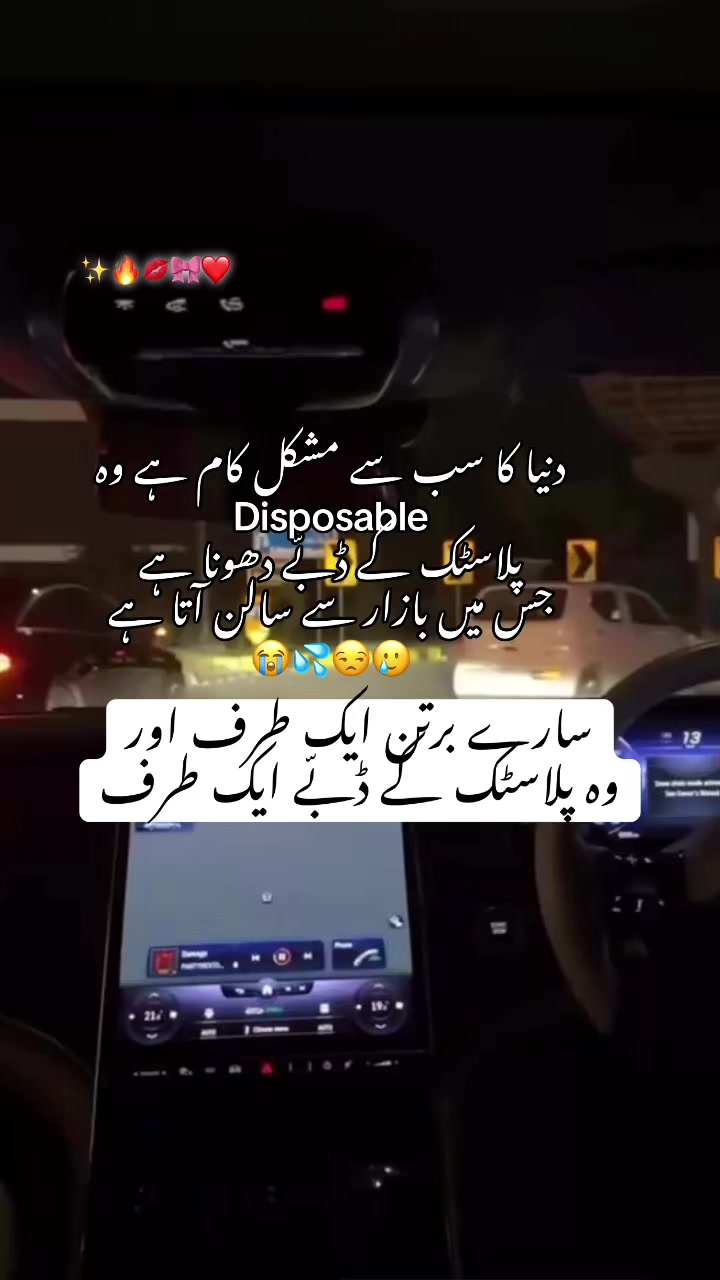 @منڈی سے ہوں یار🦋