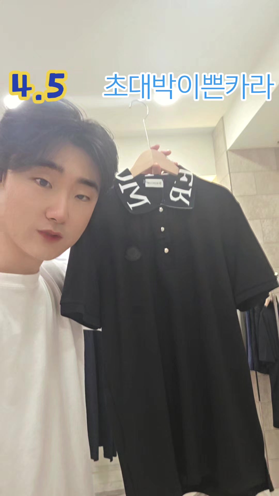 @떠리