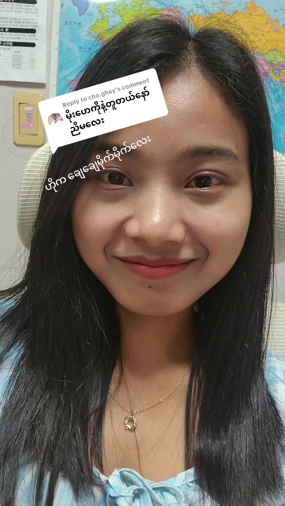 @Wai Lay🤪😘