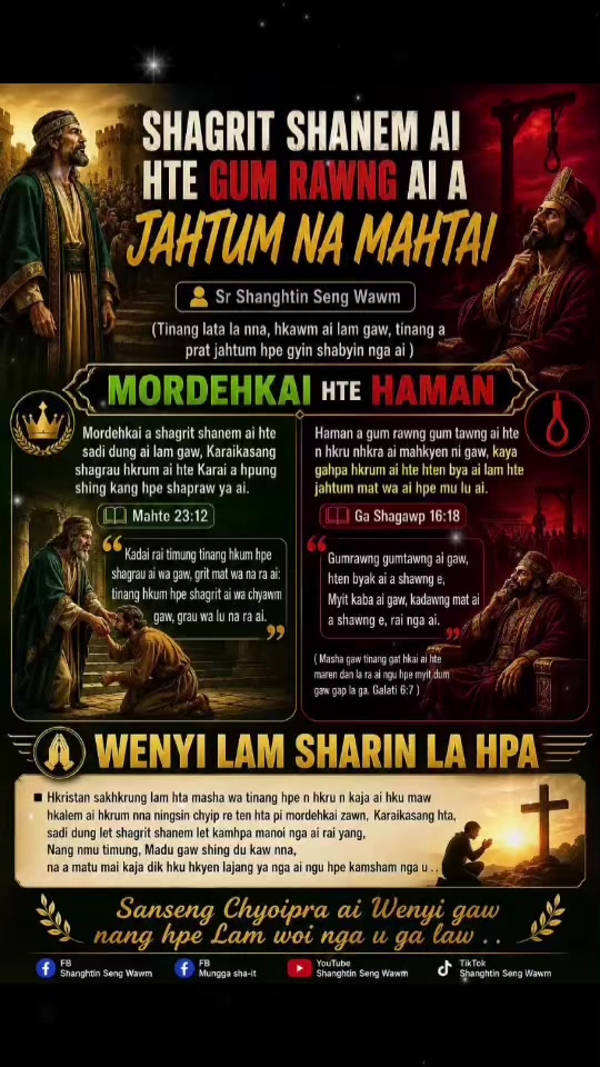 @Shanghtin Seng Wawm(Official)