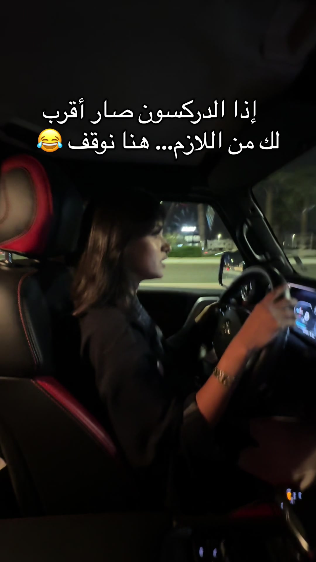 @She Drives