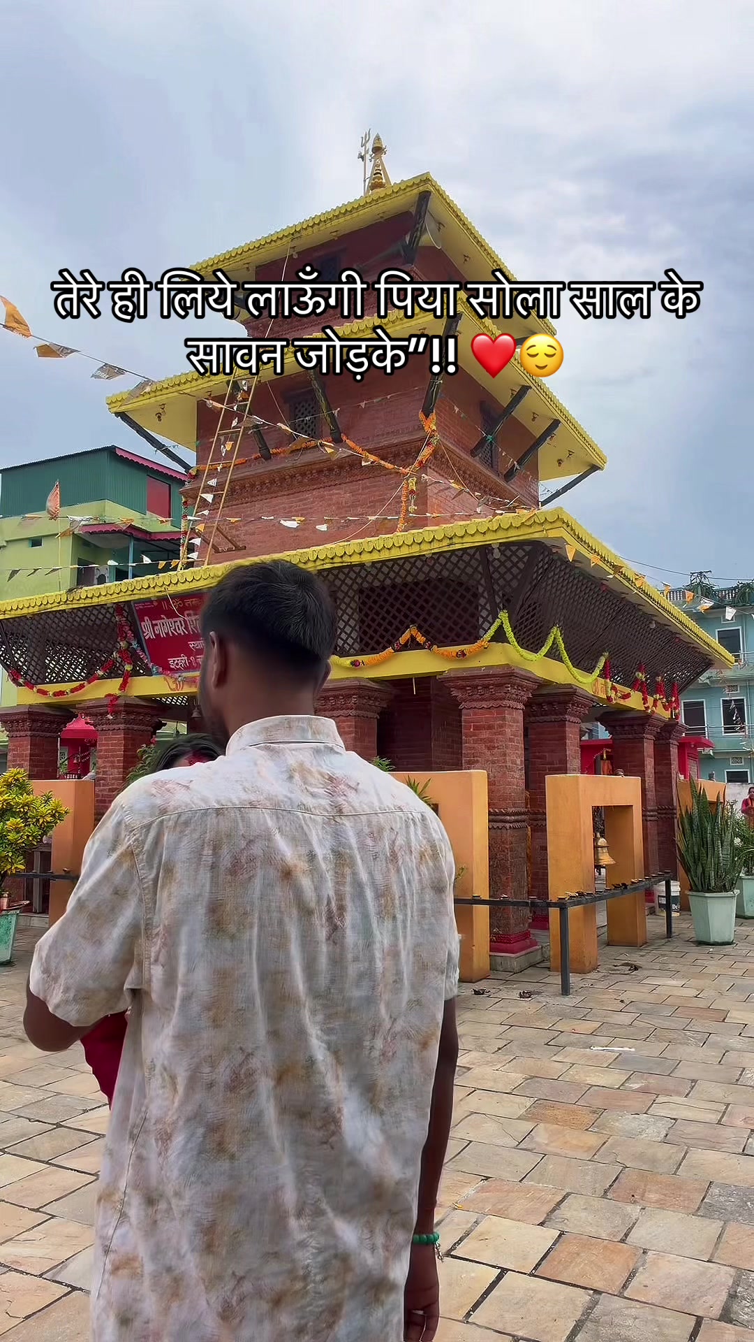 @Sabita Karkee
