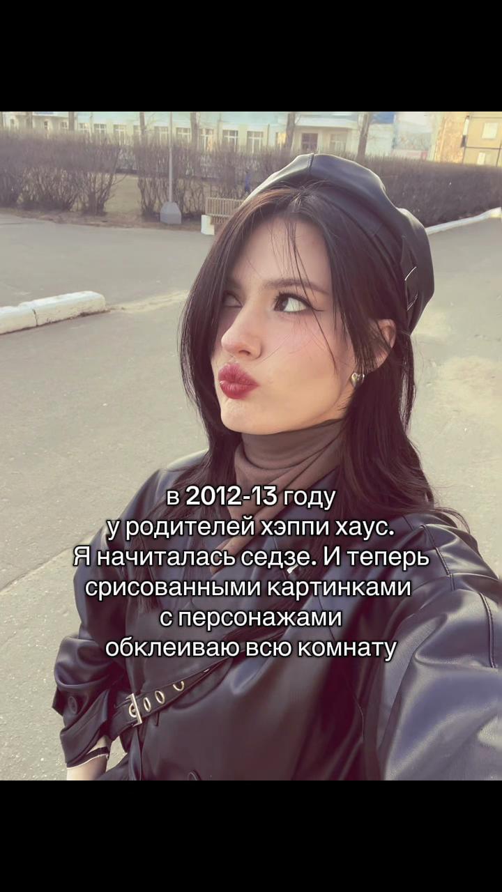 @JEALZY | тгк: Джилзи