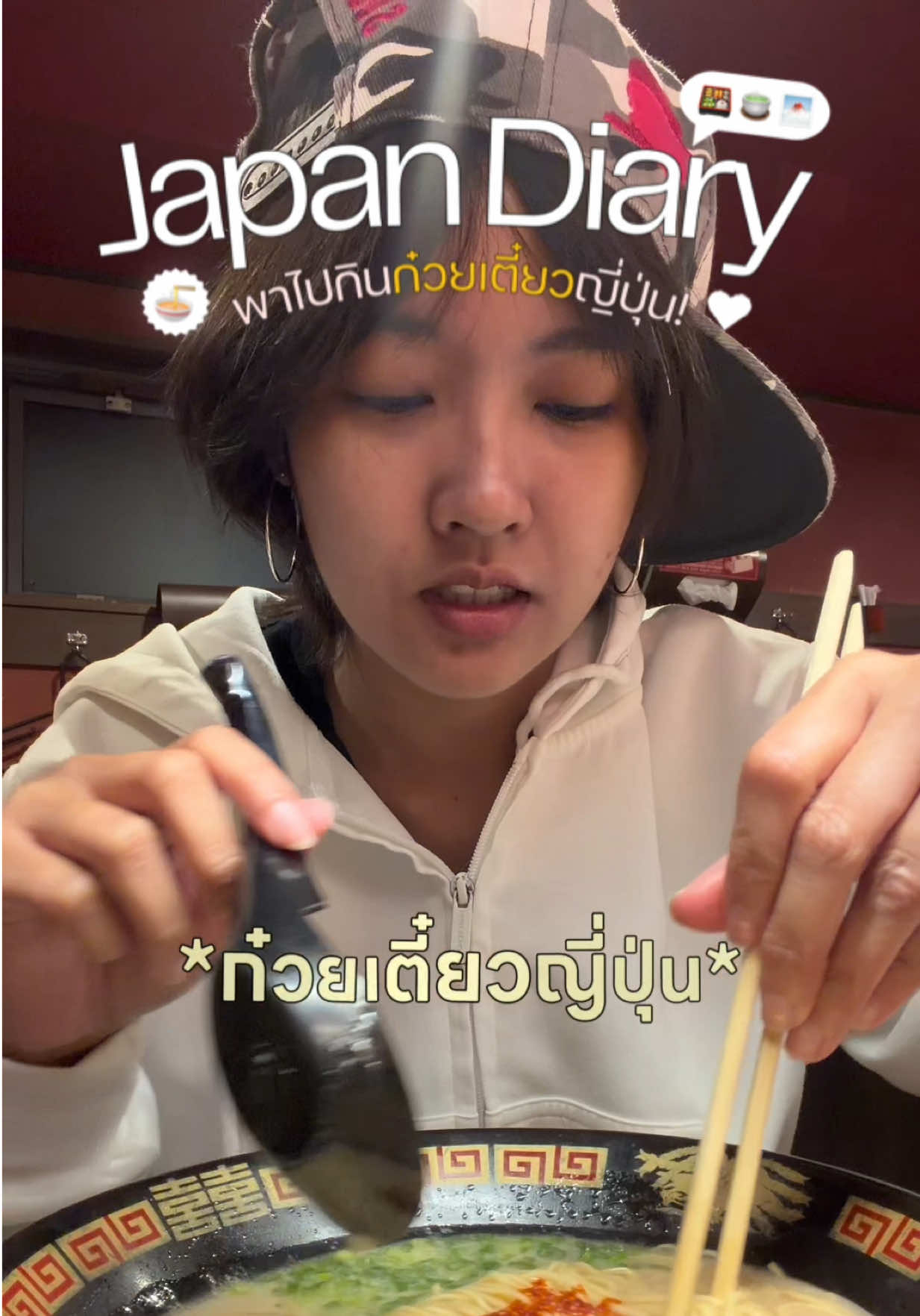 @ซันโบ