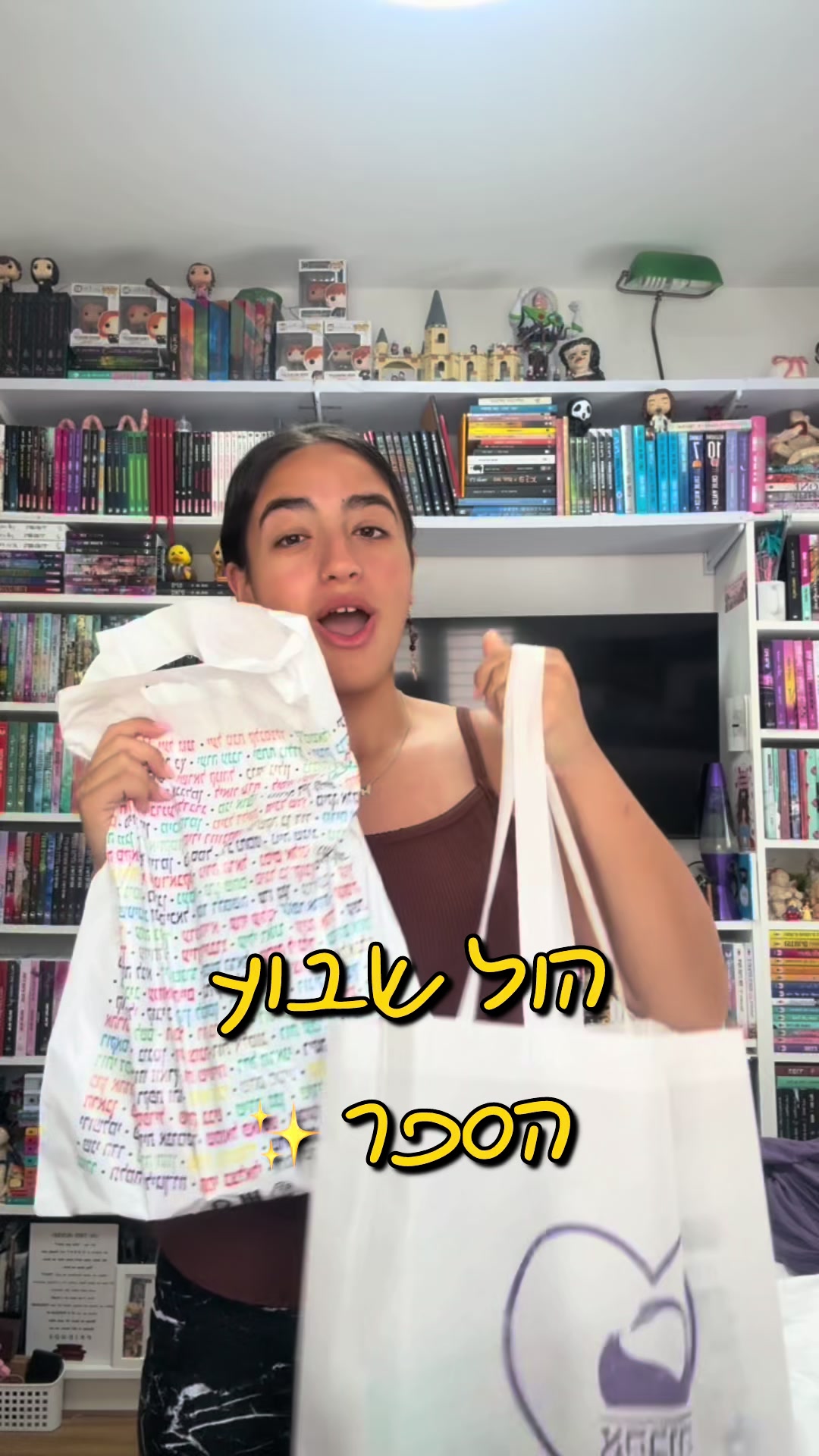 @רונצוק
