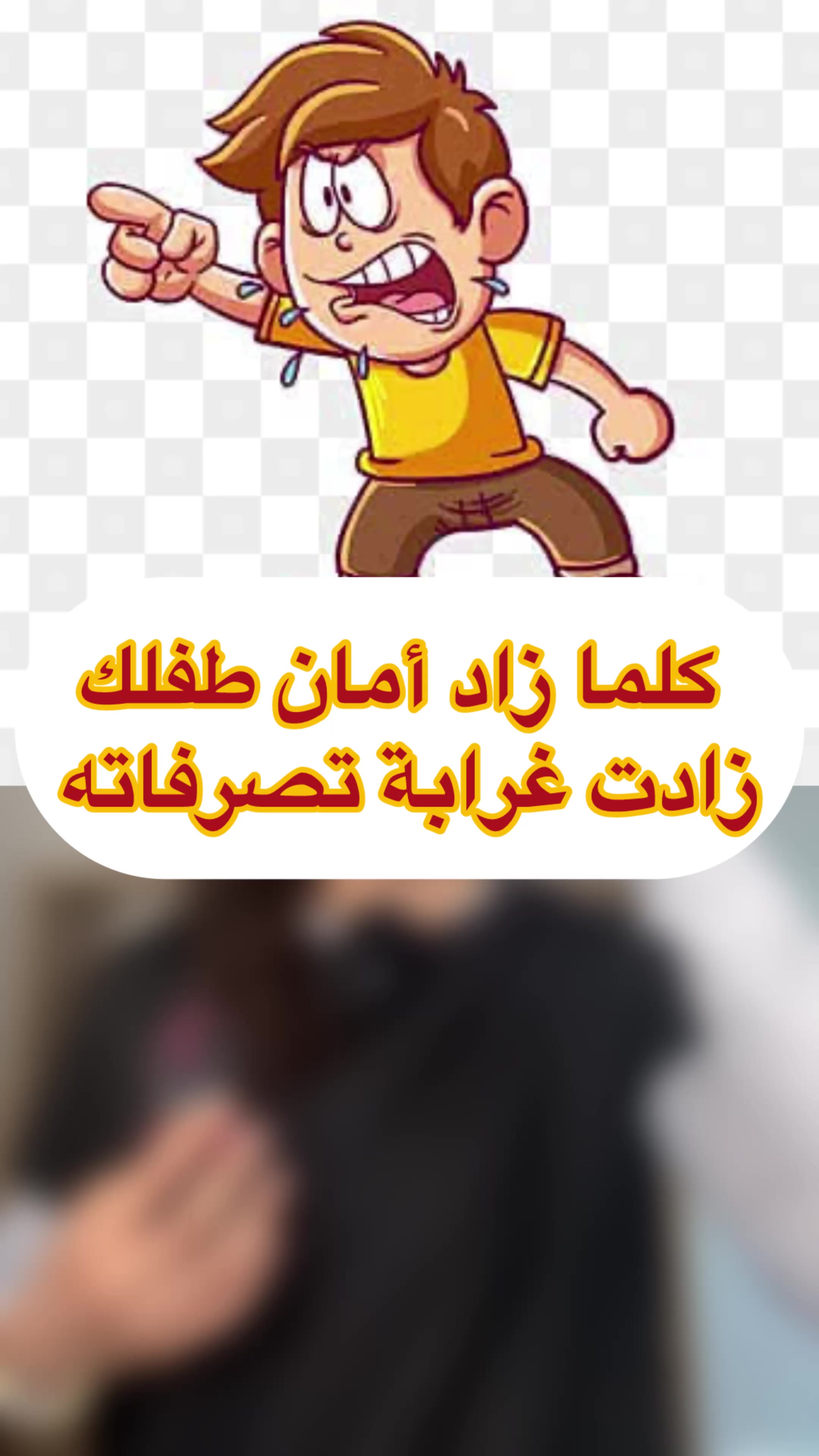 @Coach Anissa