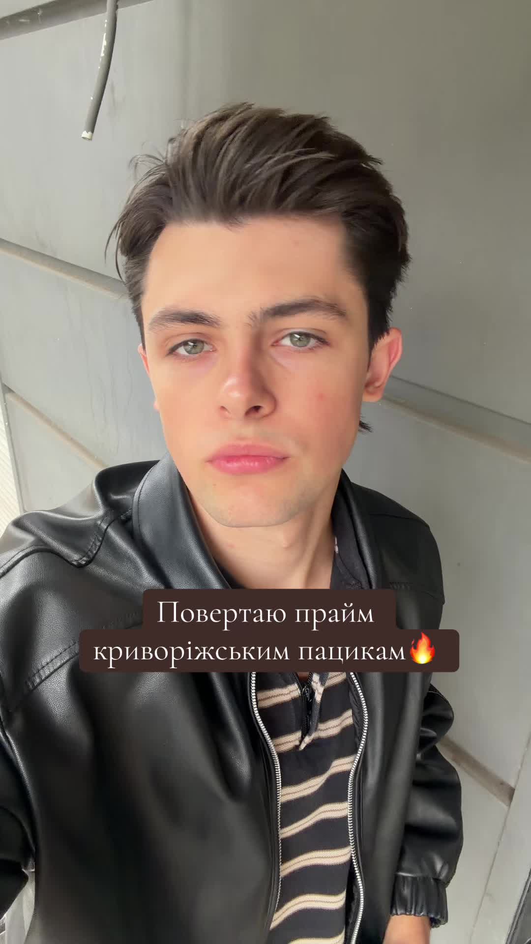 @БАРБЕР | КРИВИЙ РІГ