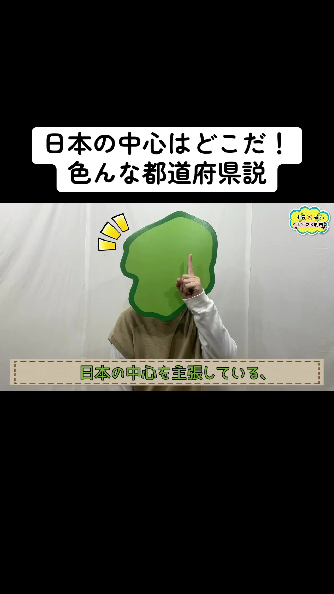 @おとなり劇場