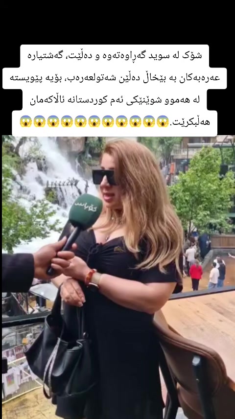 @میدیایی بەڕیتانیا