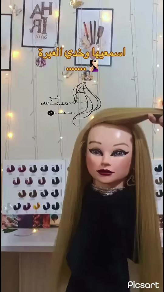 @🦋Fofo Beauty Salon 🦋