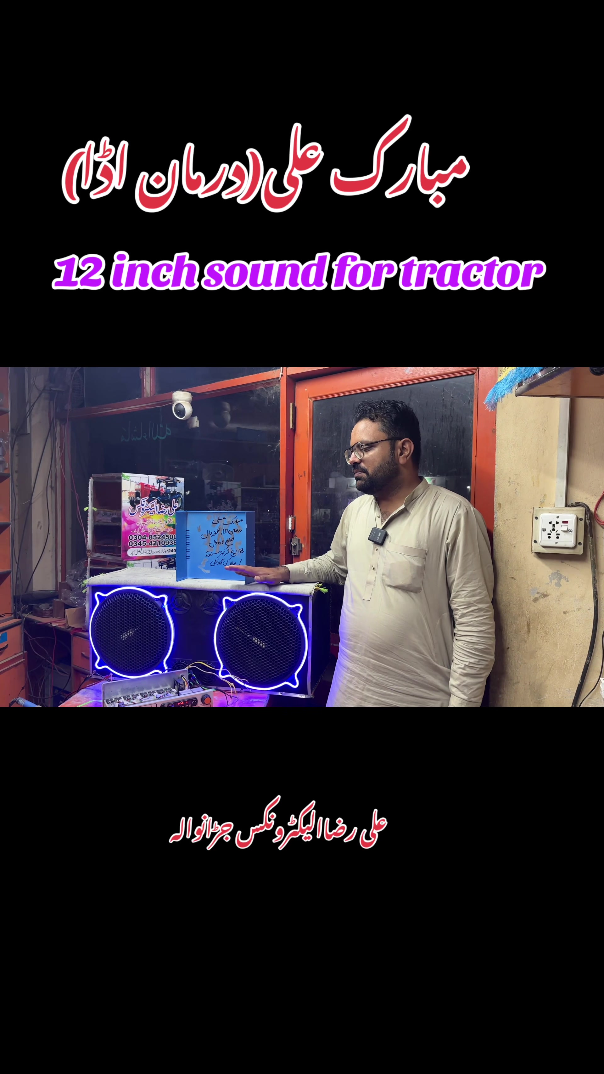 @Ali Raza Electronics Jaranwala