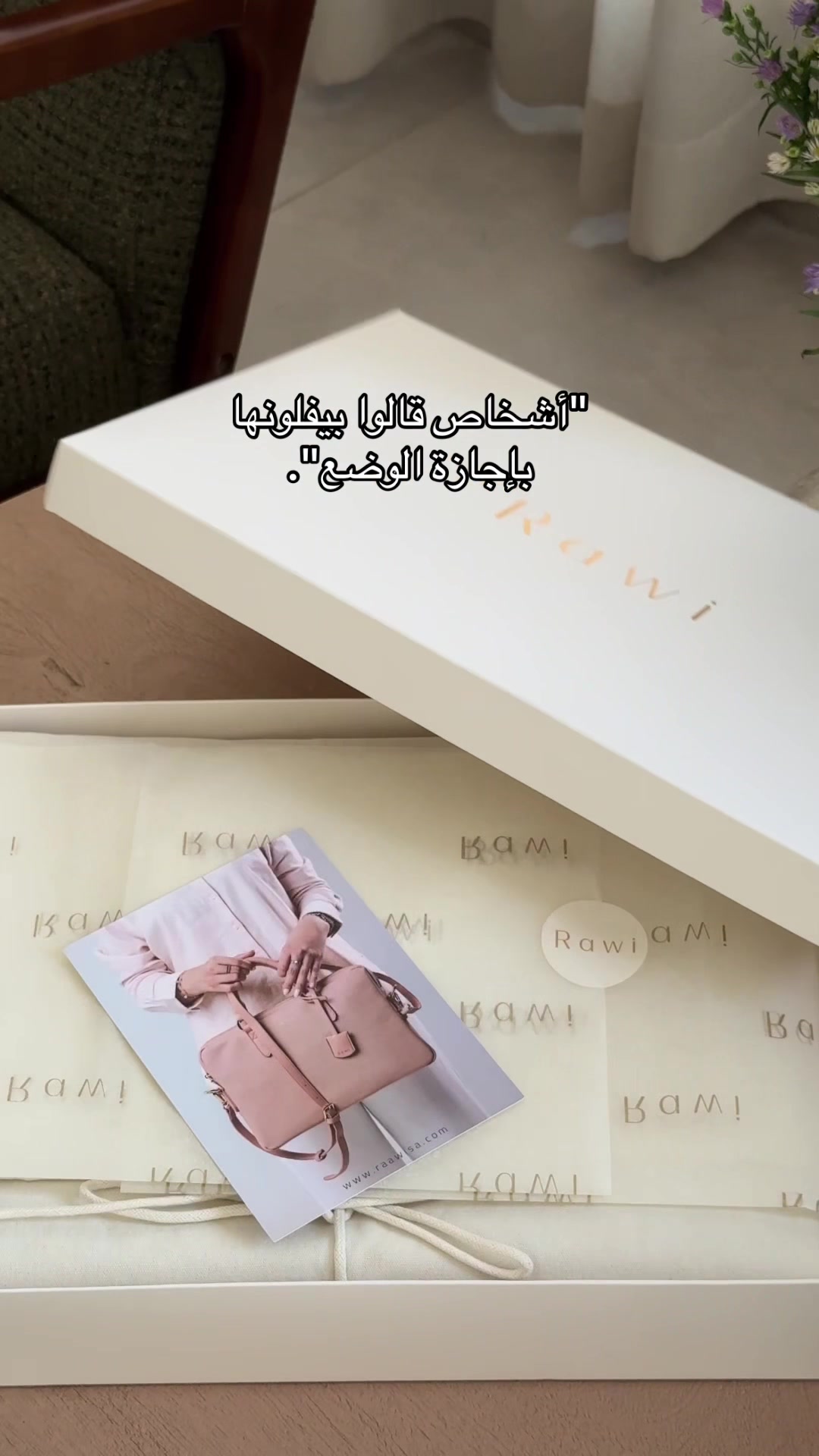 @- مرام تقول