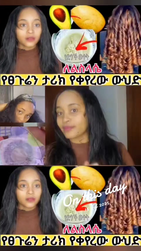 @የገጠር ልጅ🌿🦋