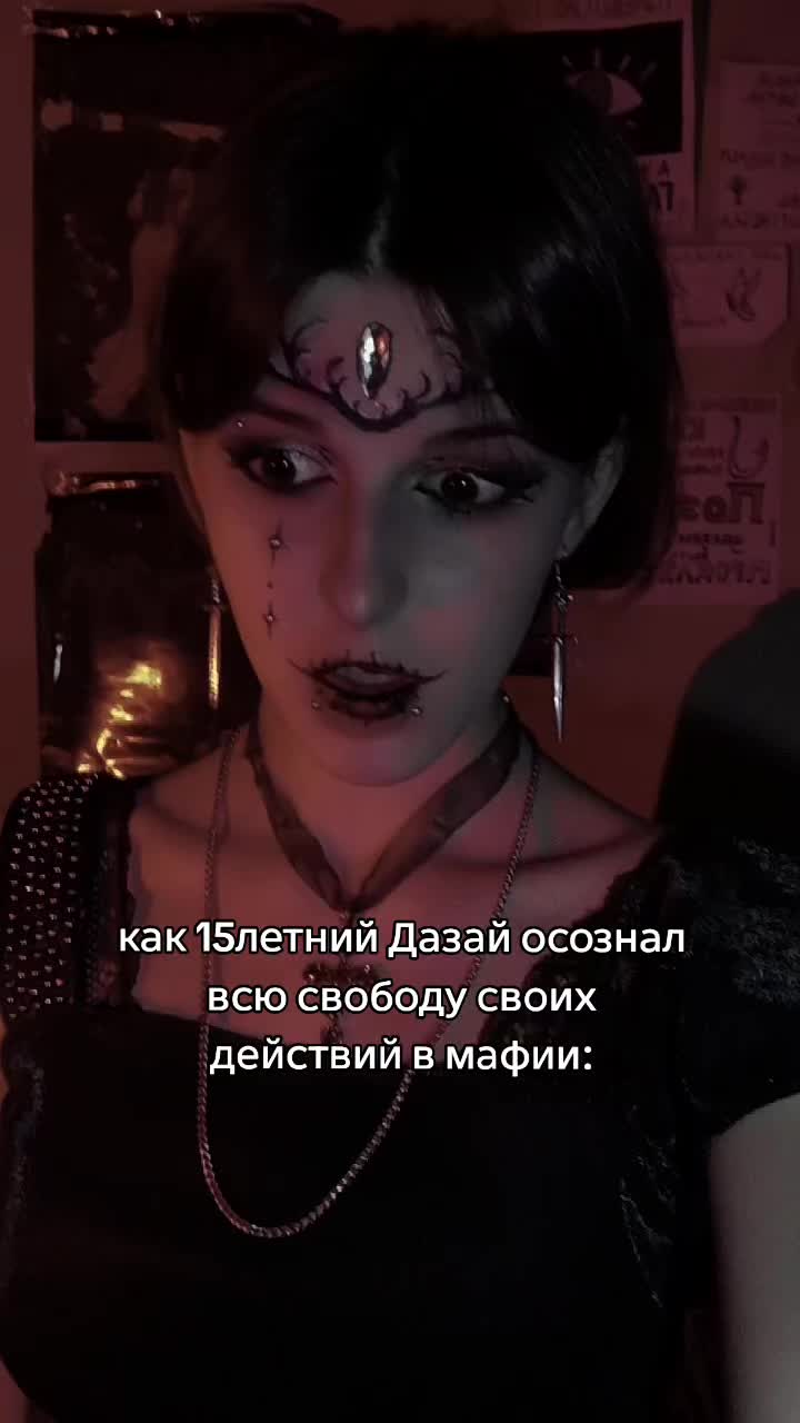 @🕸️ханаки накахара ✹ ˚ .