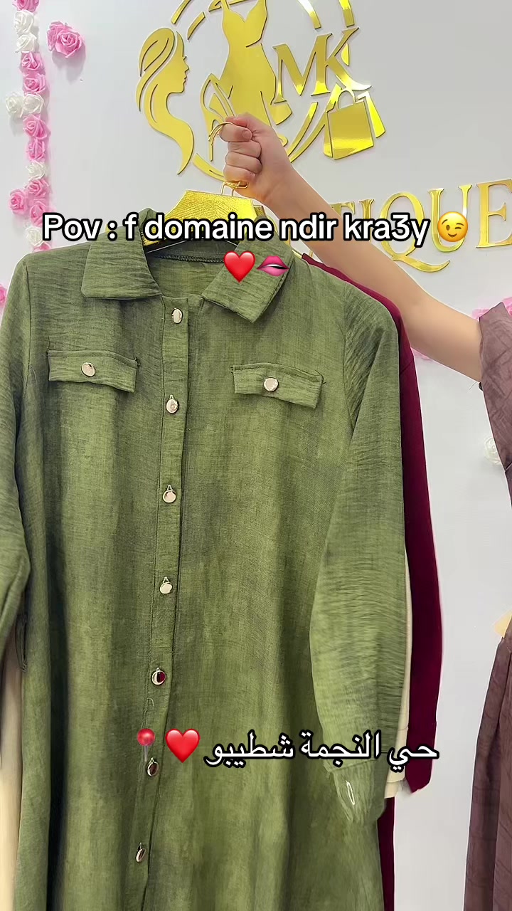 @Aya boutique 🩷🛍️