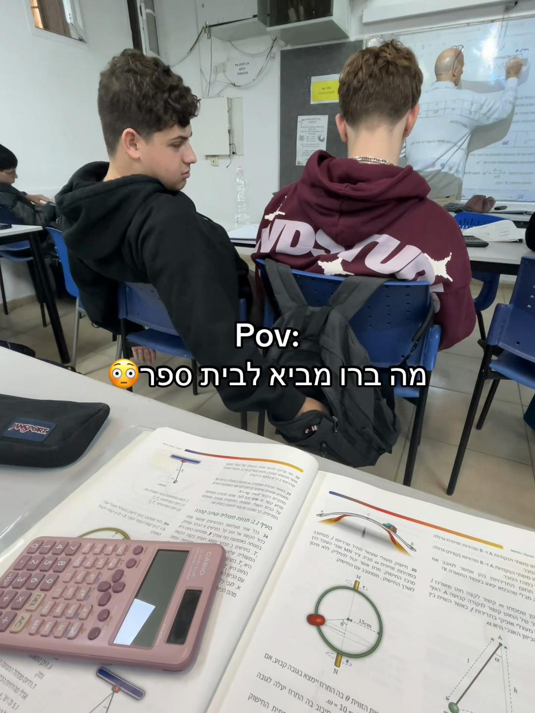@השורדות של טכ״ם