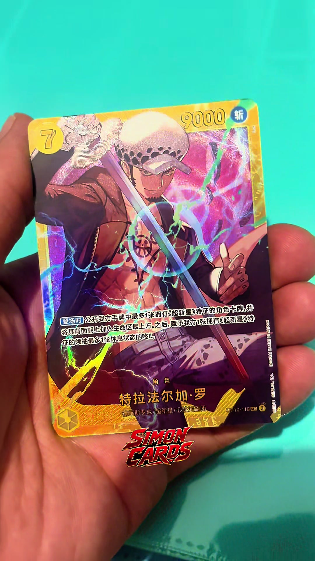 @✨SIMON CARDS✨