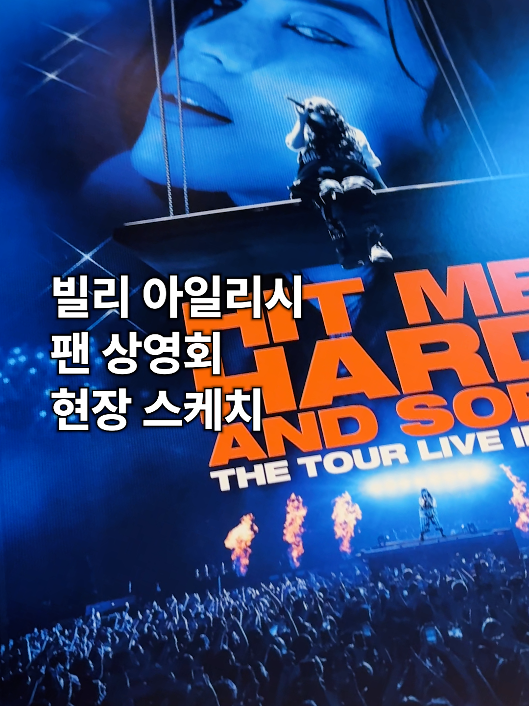 @유니버설뮤직코리아