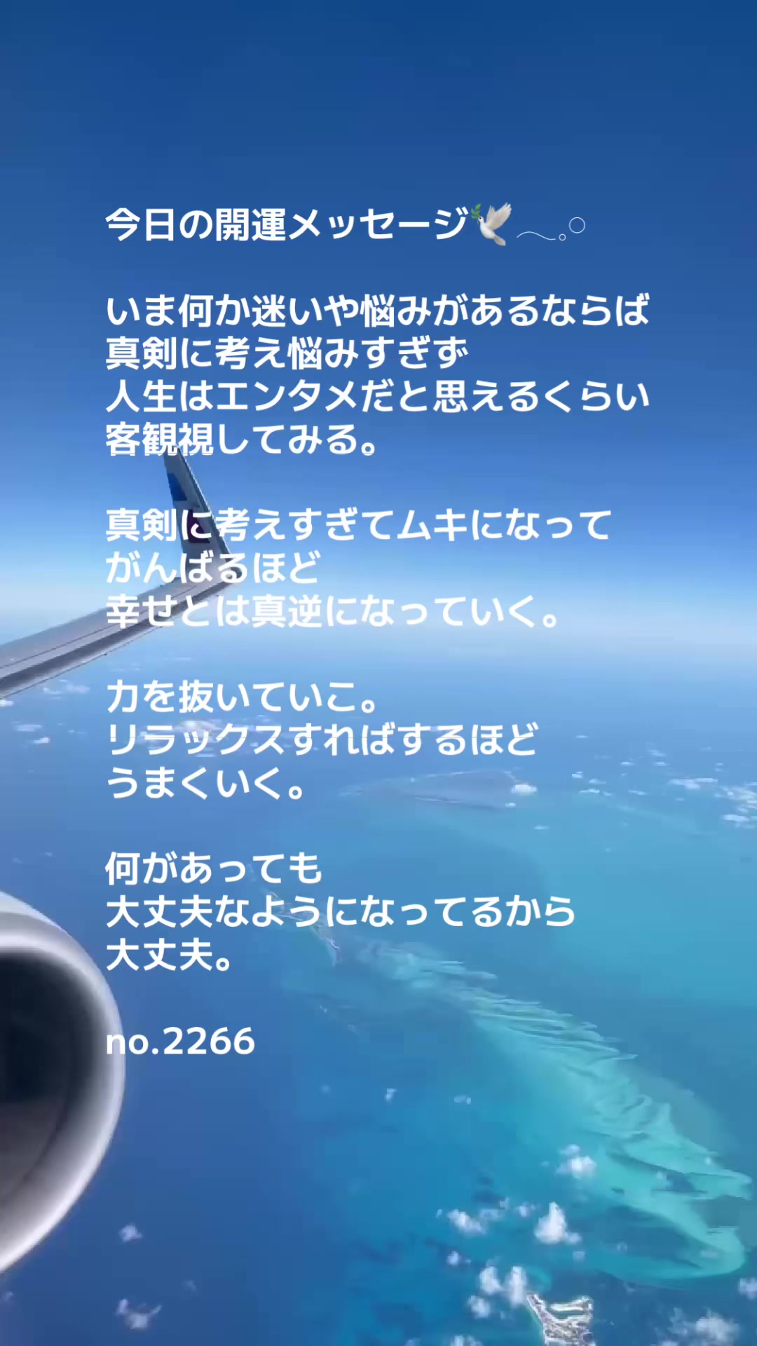 @あま姐さん🫧霊視ヒーラー
