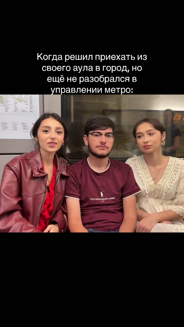 @я мару
