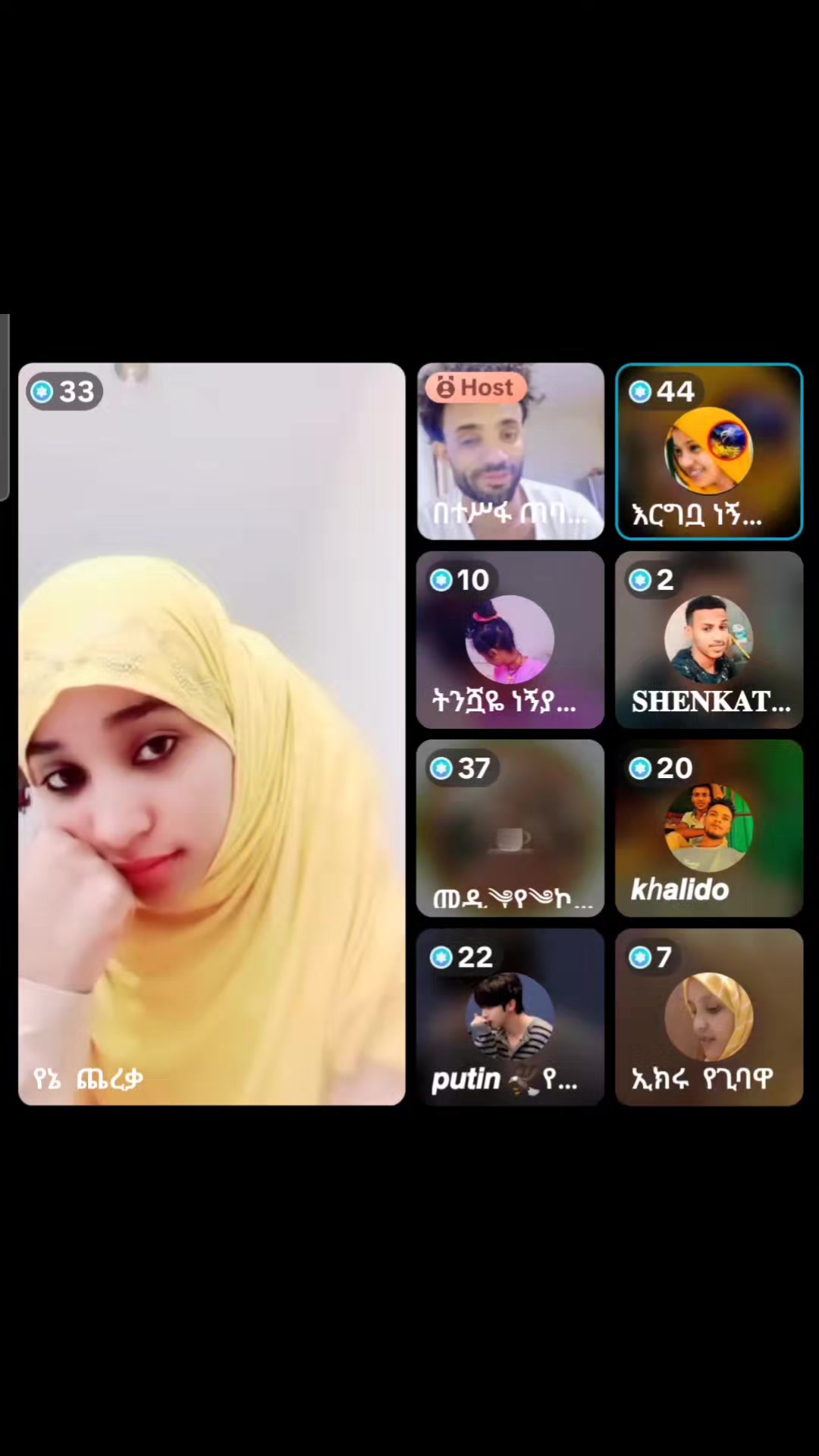 @ግዜ📸📷📡💢