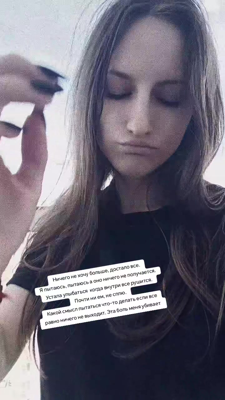 @_Liana525