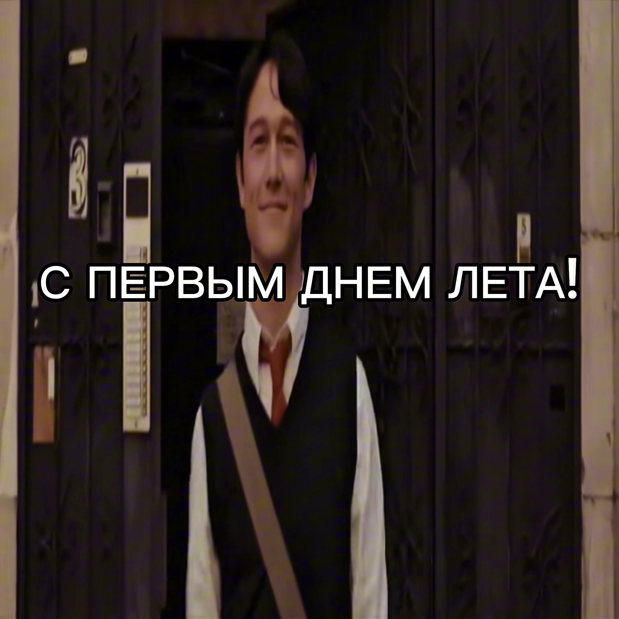 @даня (собаке)