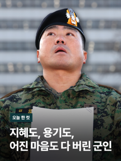 @JTBC News