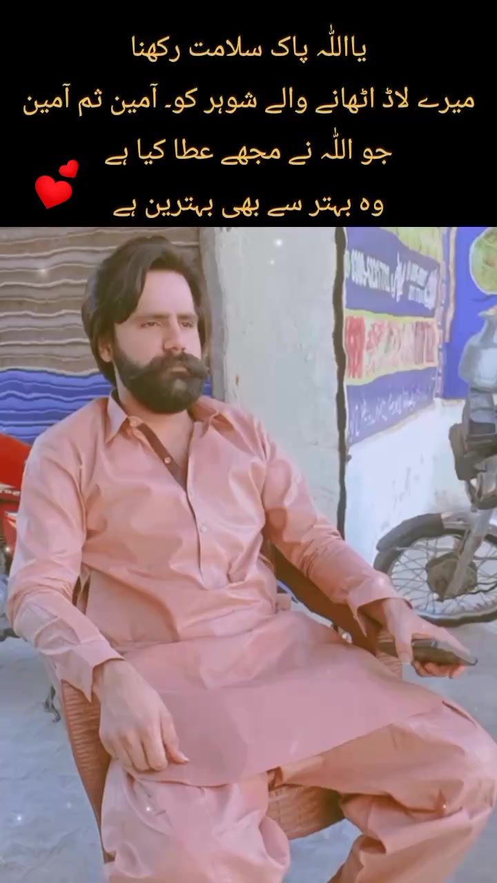 @Hira umar 💕