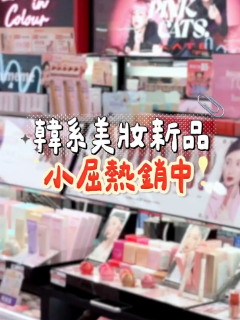@台灣屈臣氏Watsons Taiwan