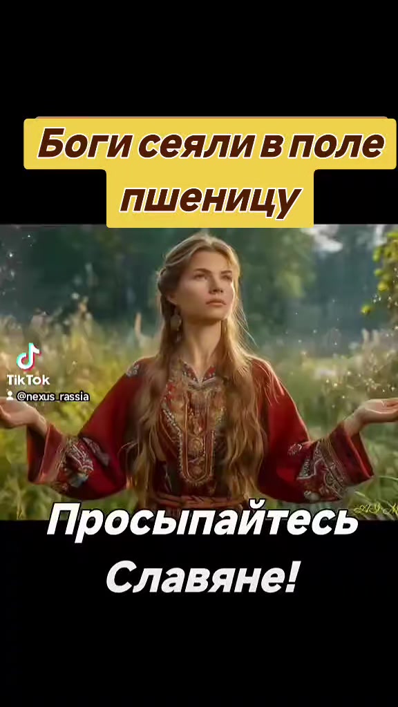 @🇷🇺НЕКСУС🇷🇺
