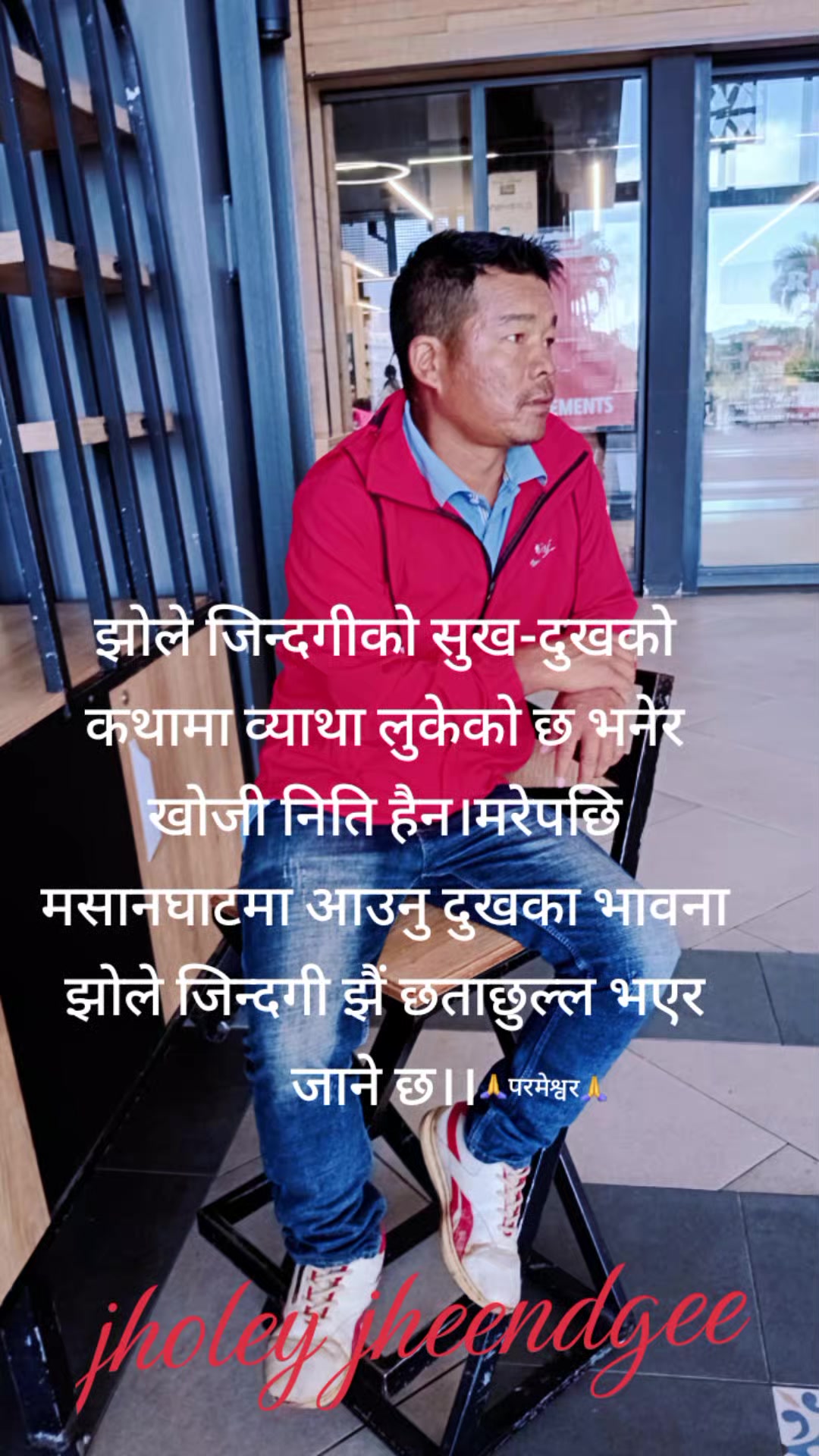 @गिद्द मुख्यको भतिज(Dhany)