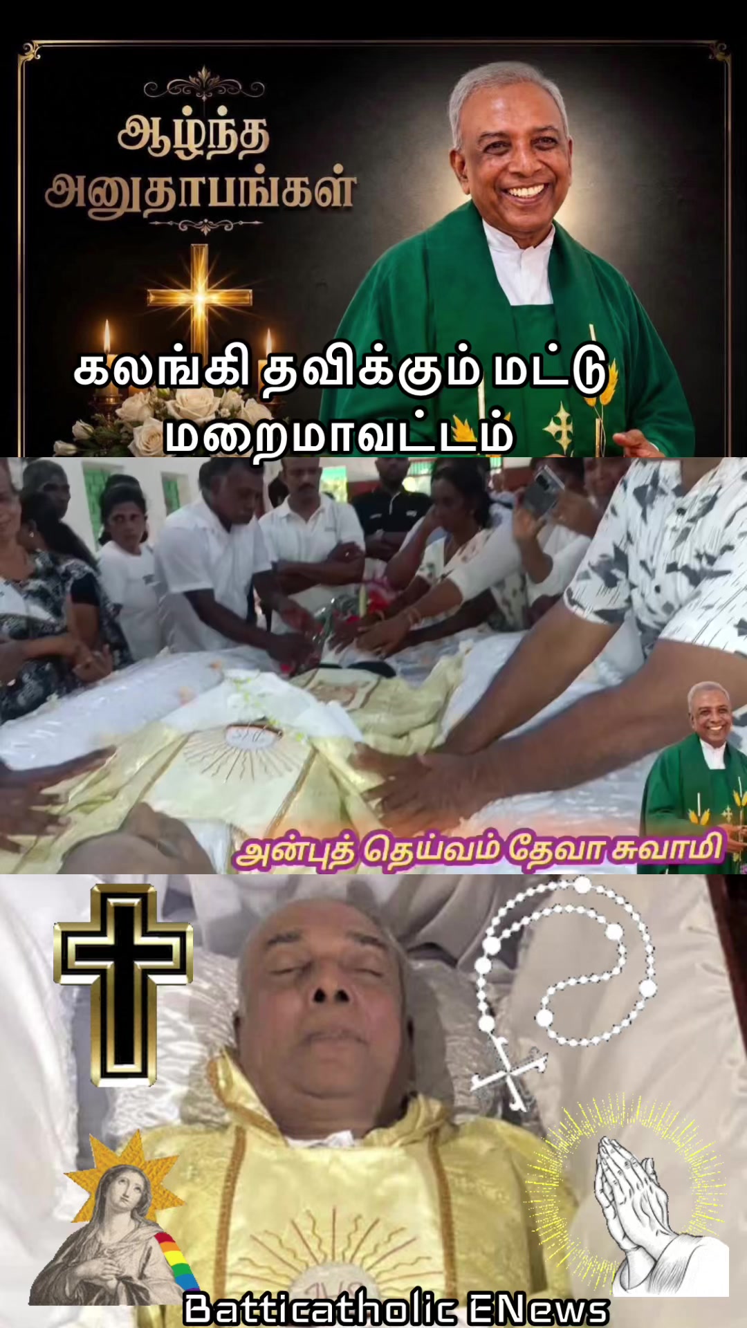 @Batticatholic E-News