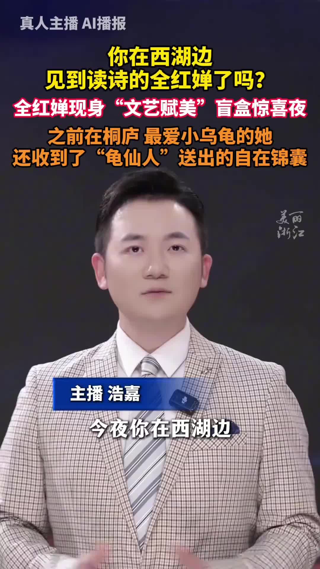 @中国蓝国际