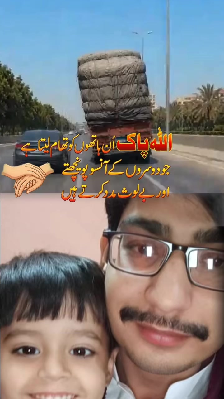 @Shahid lamination