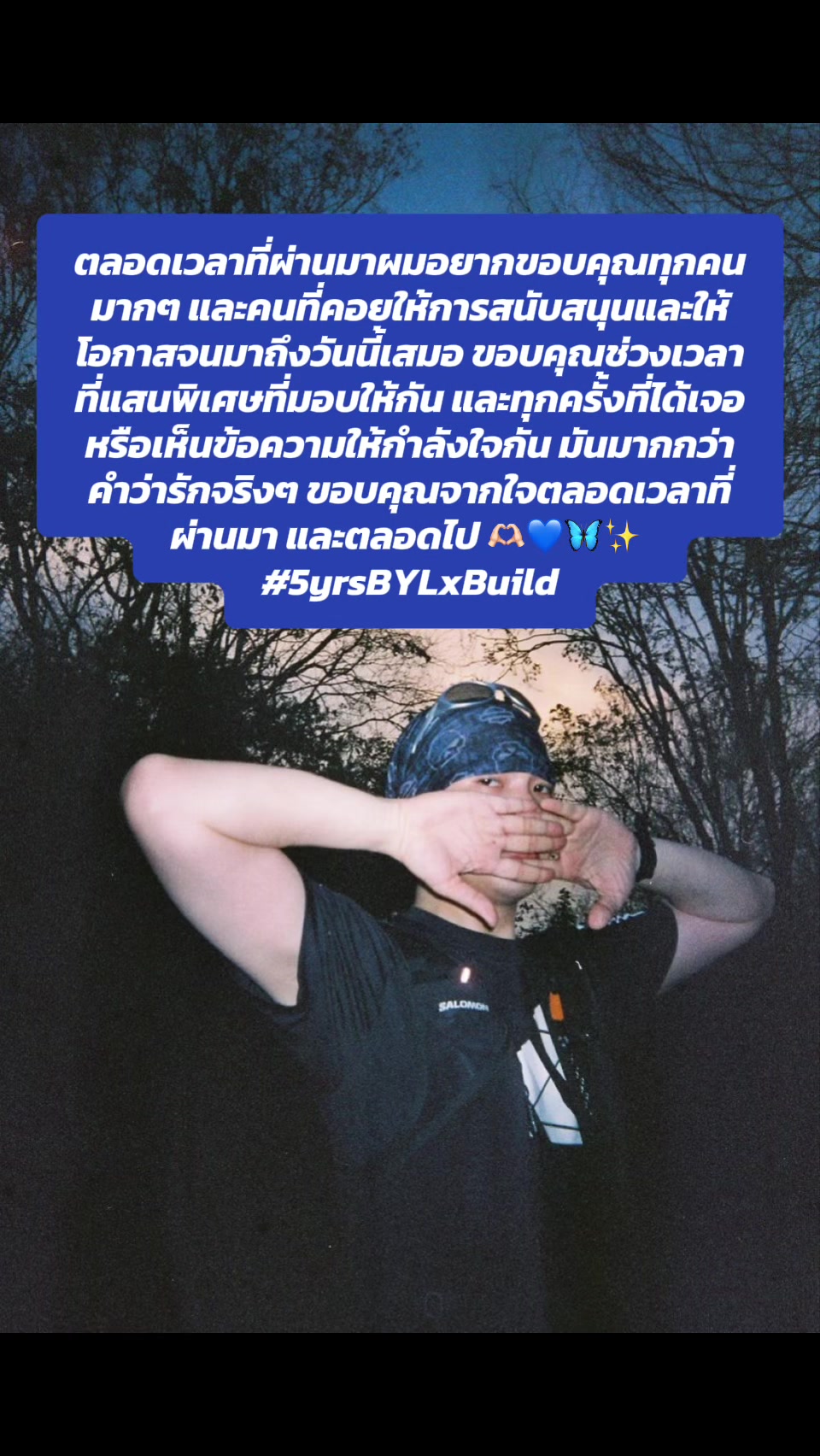 @Eye 29