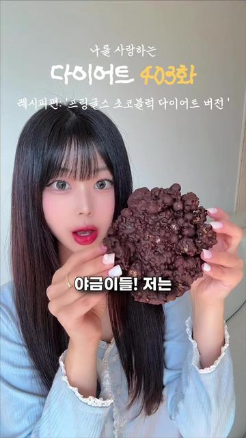 @야곰이